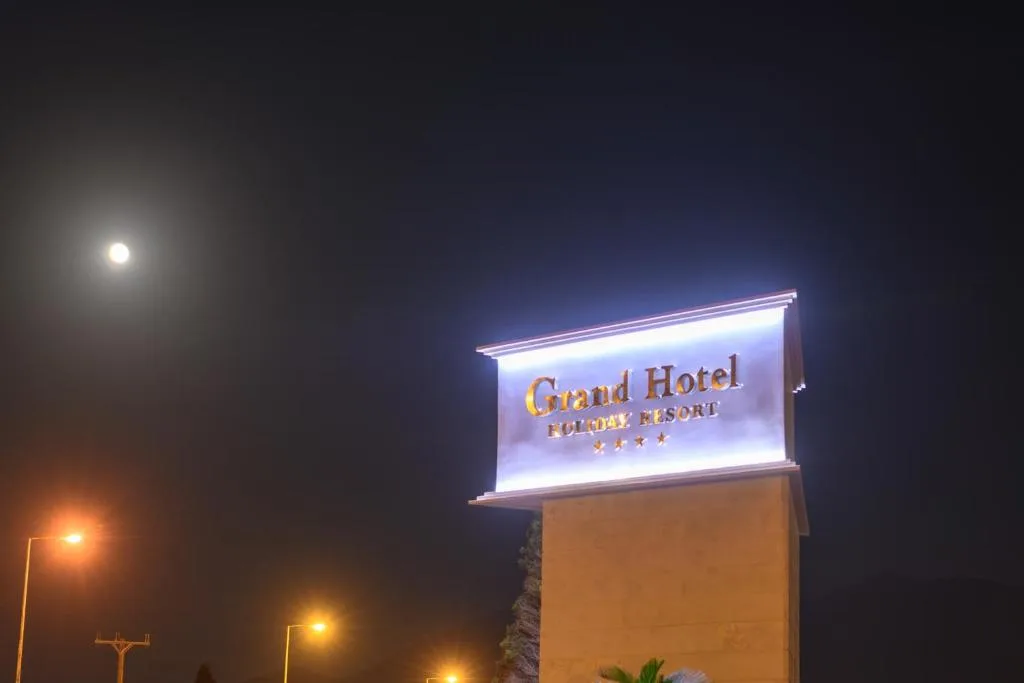 Grand Hotel Holiday Resort: another view