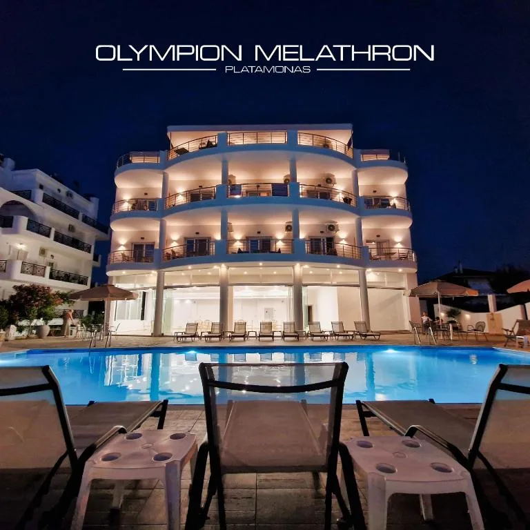 Olympion Melathron: another view